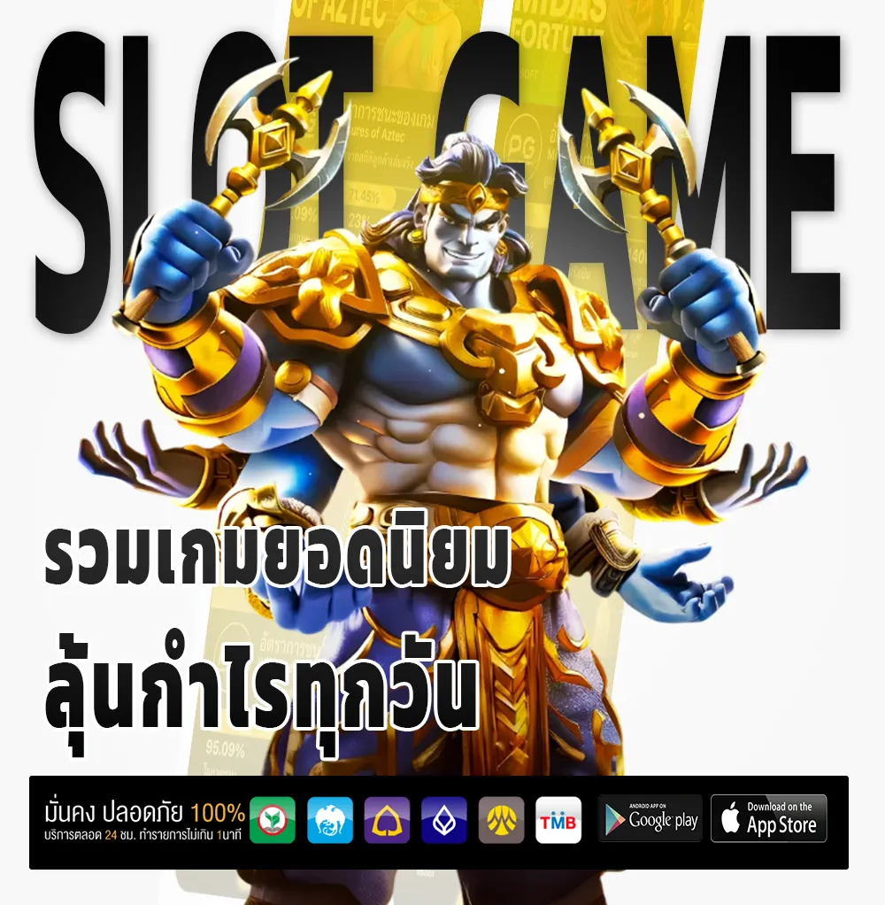 winstar989 จ่ายจริง